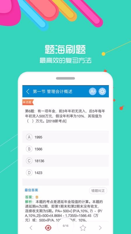 ʱapp 1.1.1