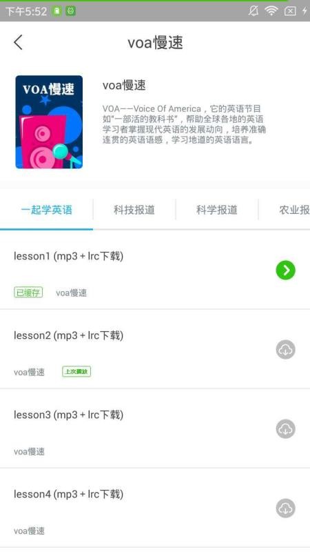 Ӣapp 1.3.0