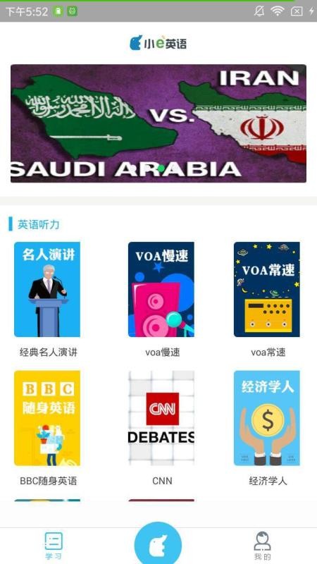 Ӣapp 1.3.0