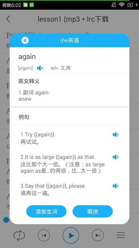 Ӣapp 1.3.0