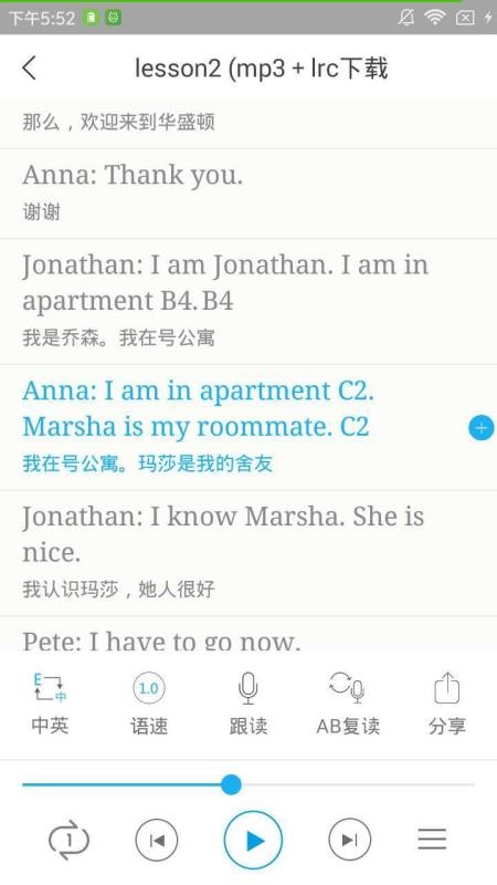 Ӣapp 1.3.0