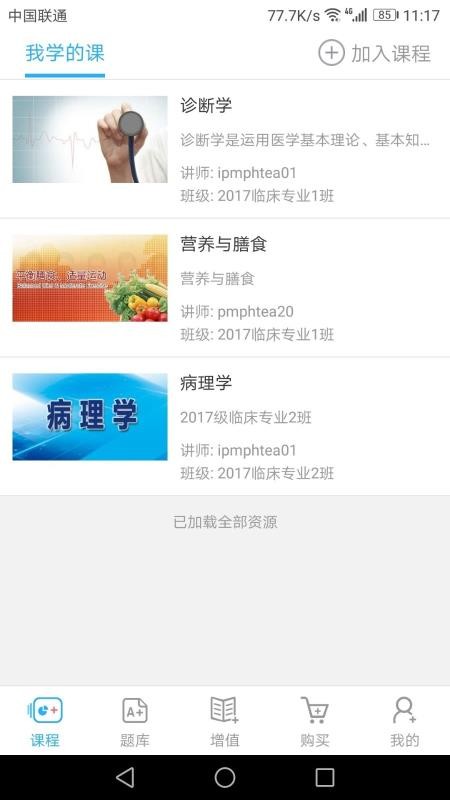 ѧapp 3.0.5