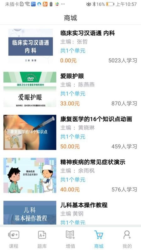 ѧapp 3.0.5