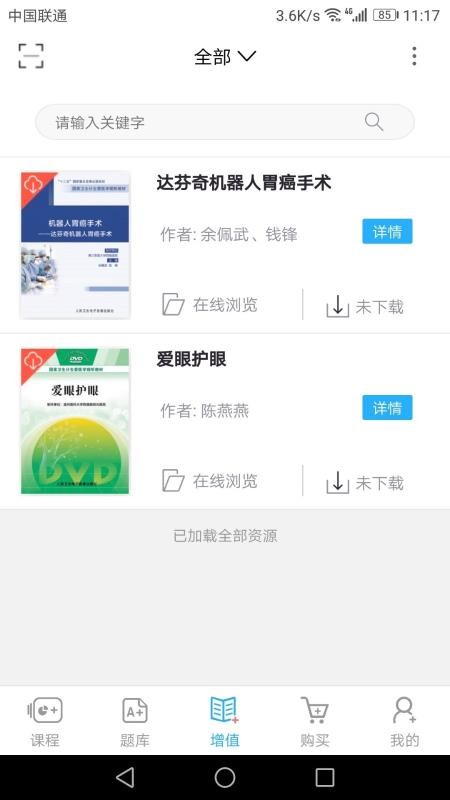 ѧapp 3.0.5