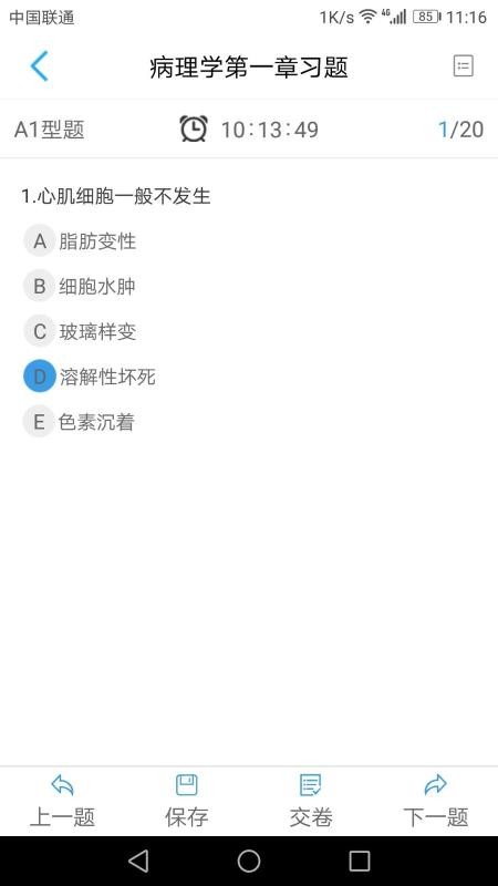 ѧapp 3.0.5