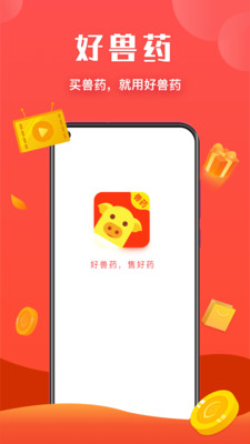 ҩapp 1.3.0