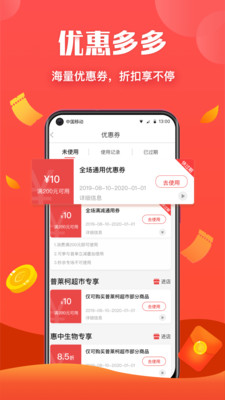 ҩapp 1.3.0