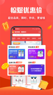 ҩapp 1.3.0