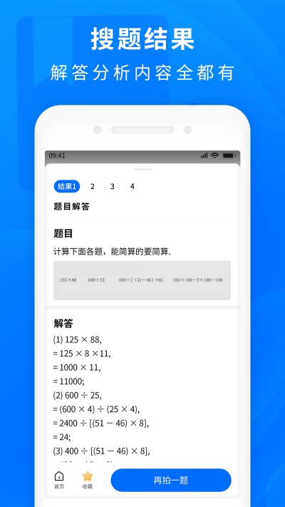 ҵմapp 1.0.8