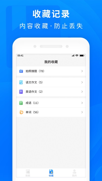 ҵմapp 1.0.8