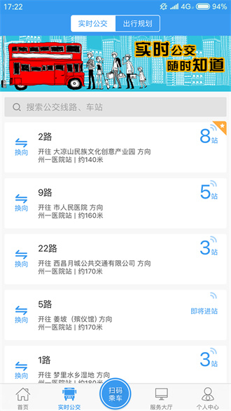 ʵʱappذװ 1.1.5