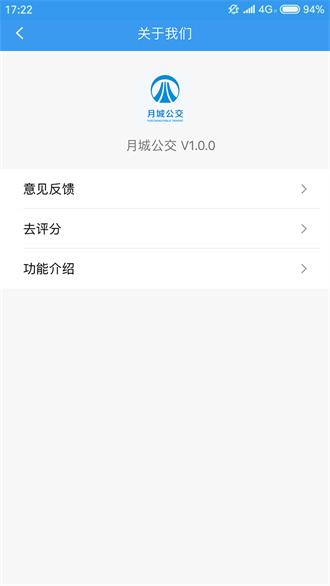 ʵʱappذװ 1.1.5