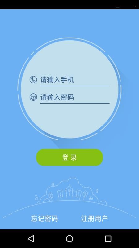 ѧԱapp 1.2.0
