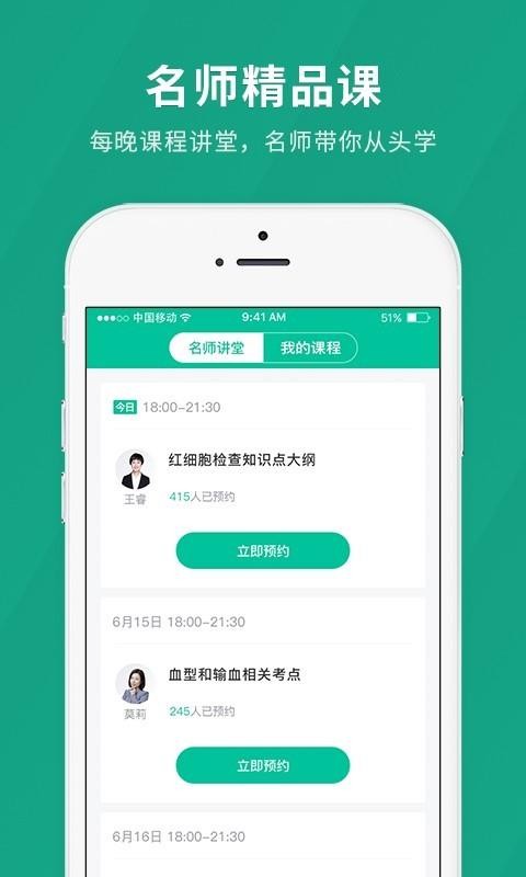 ְƿapp 4.5.1