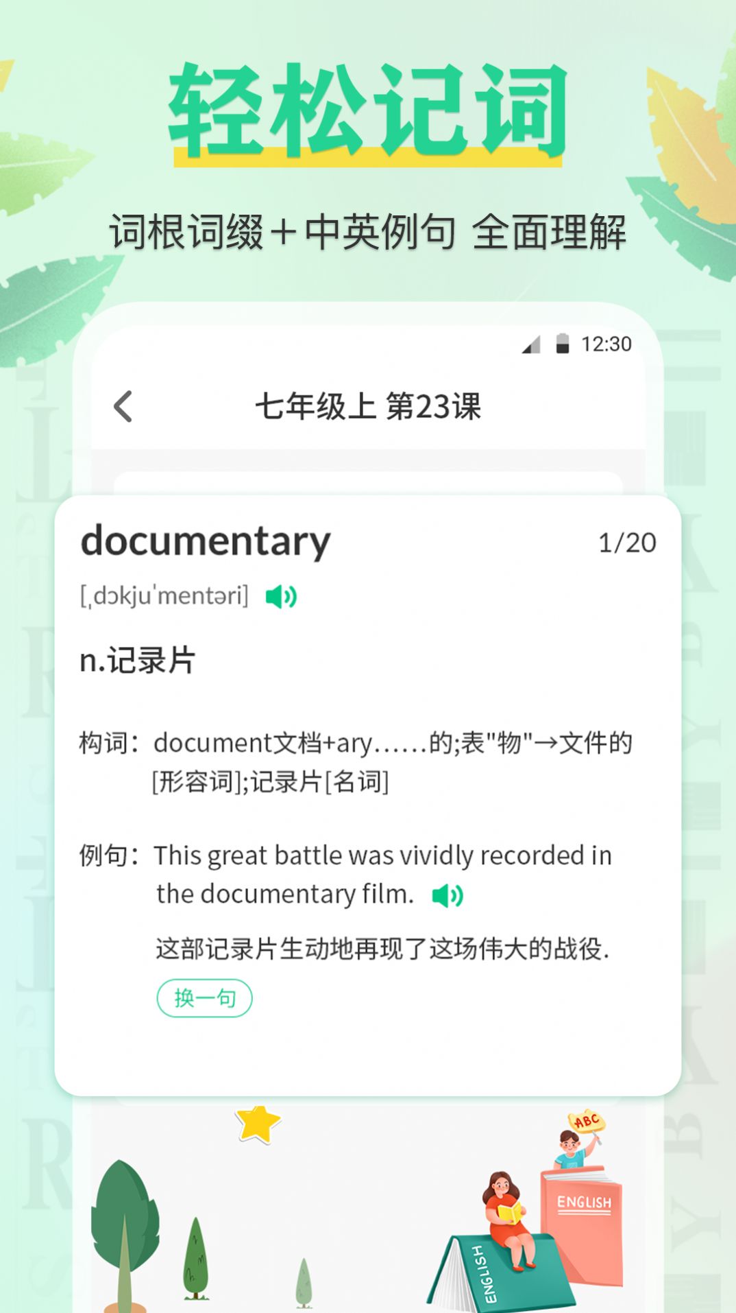 ٴʼappذװ 3.0.1