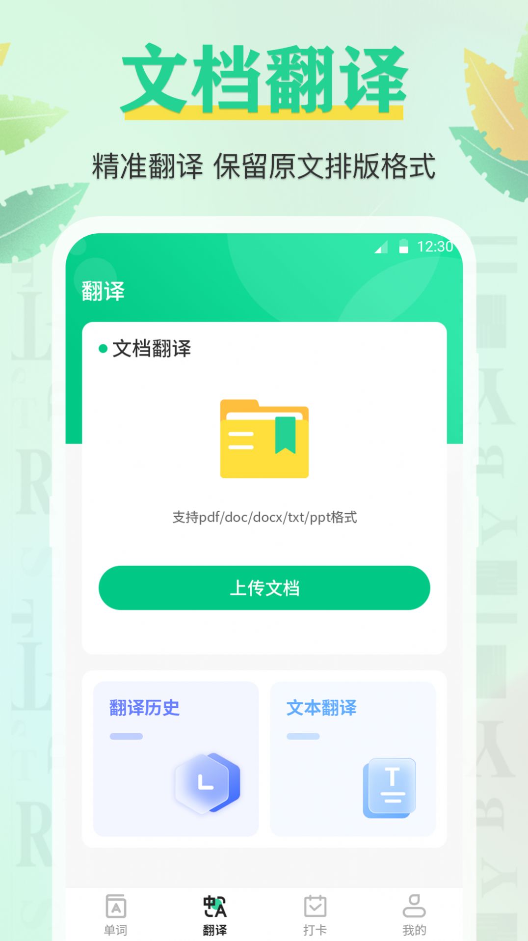 ٴʼappذװ 3.0.1