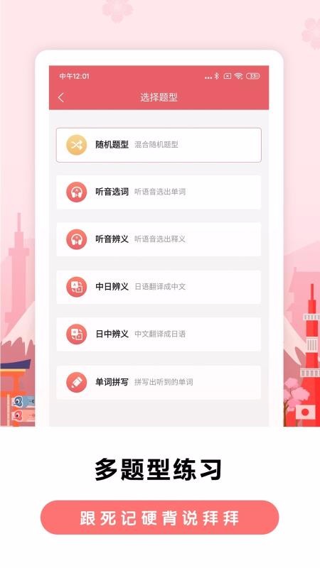 ﱳapp 1.6.0