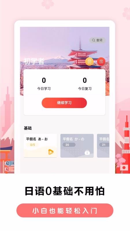 ﱳapp 1.6.0