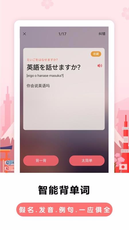 ﱳapp 1.6.0