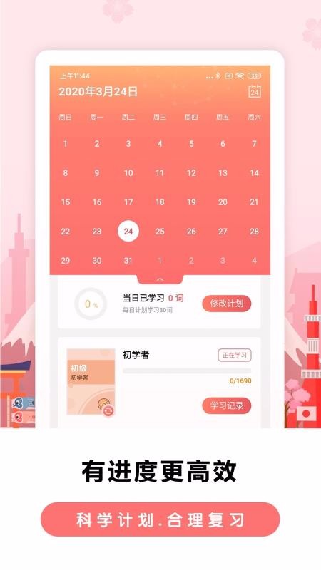 ﱳapp 1.6.0