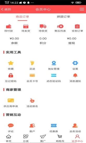appذװ 2.0.23