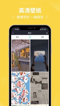 ҪԱֽappذװ 2.7.3
