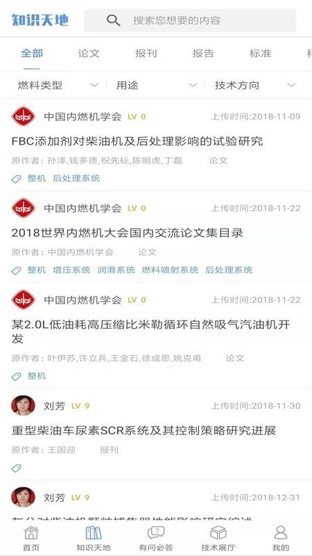app 1.0.5