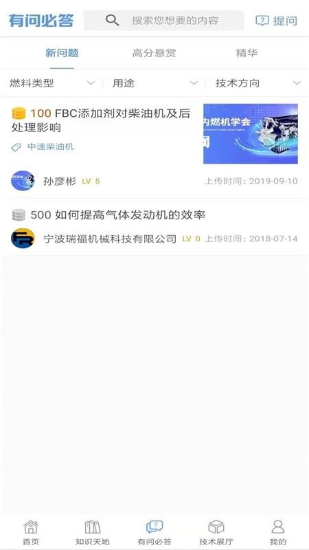 app 1.0.5