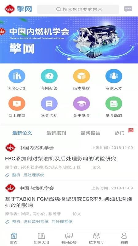 app 1.0.5