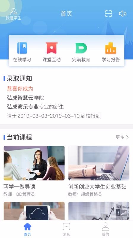 ѧapp 1.920