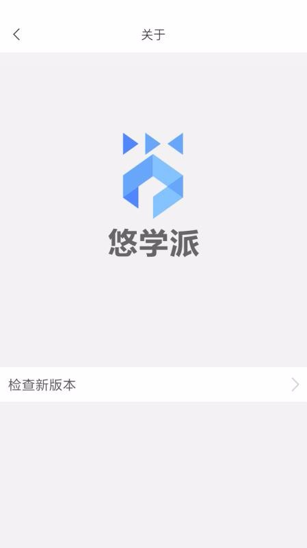 ѧapp 1.920