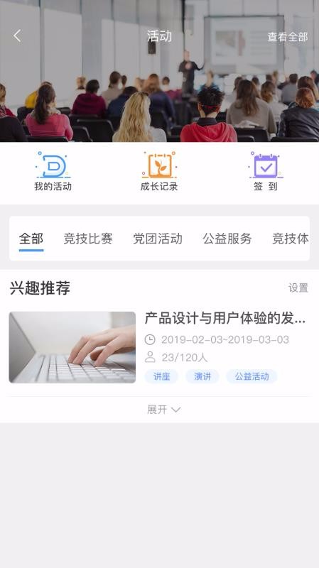 ѧapp 1.920