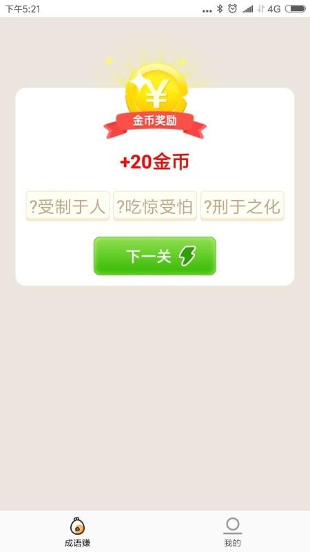 app 2.9.3