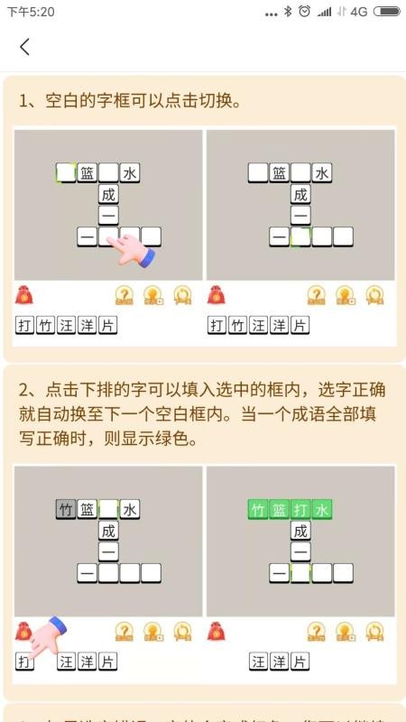 app 2.9.3