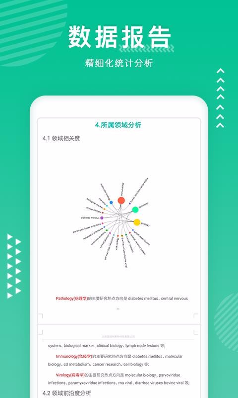 ֪app 2.3.0