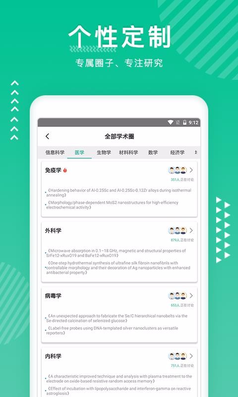 ֪app 2.3.0