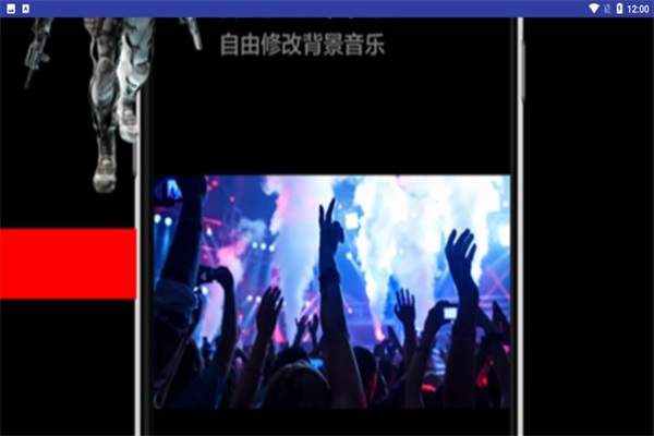 ʦapp 1.6