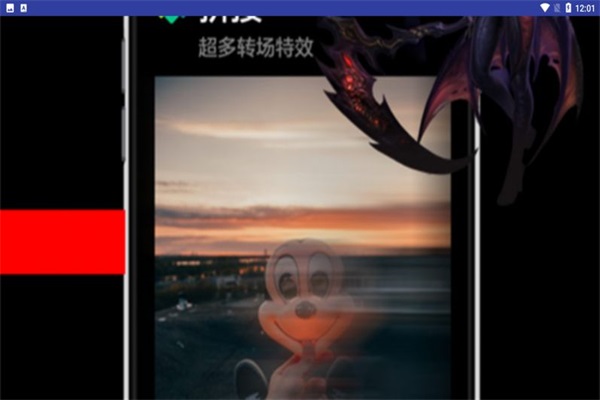 ʦapp 1.6