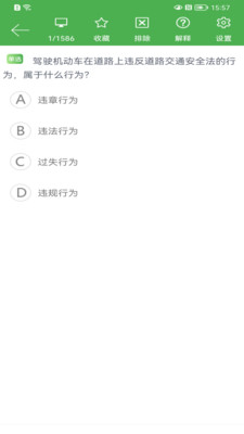ټapp 1.4.2