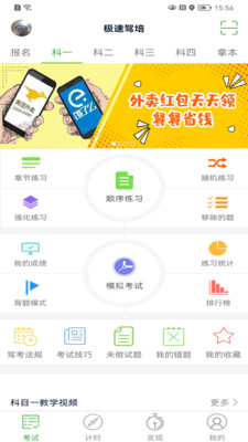 ټapp 1.4.2