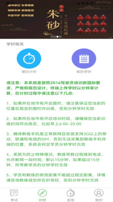 ټapp 1.4.2