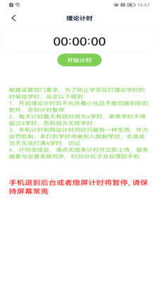 ټapp 1.4.2