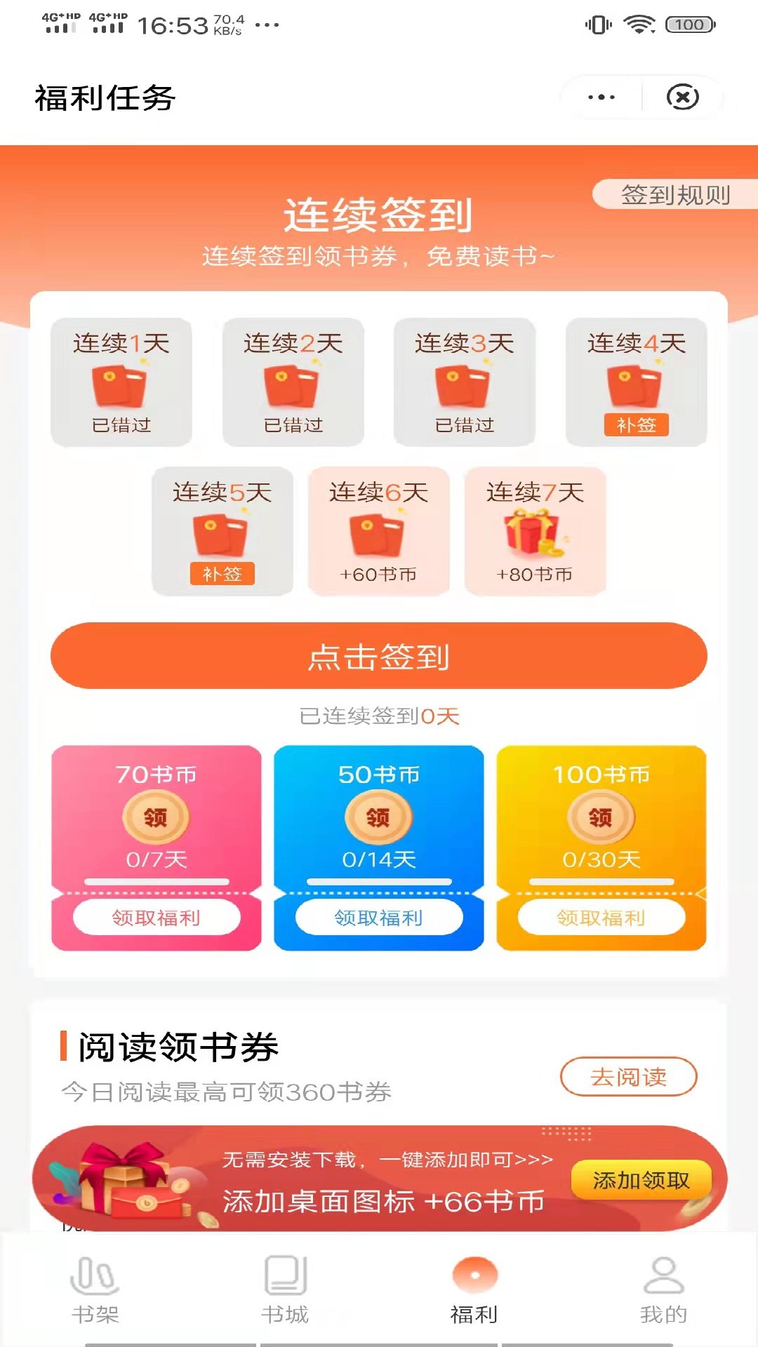 С˵appذװ 3.01.00