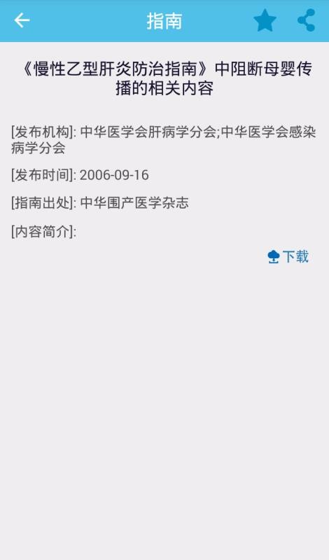 ٴapp 1.14