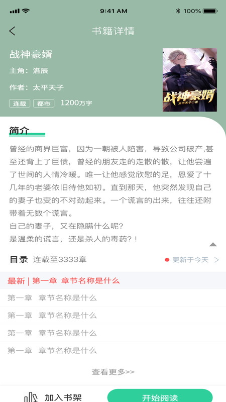 ѧappذװ 1.0.0