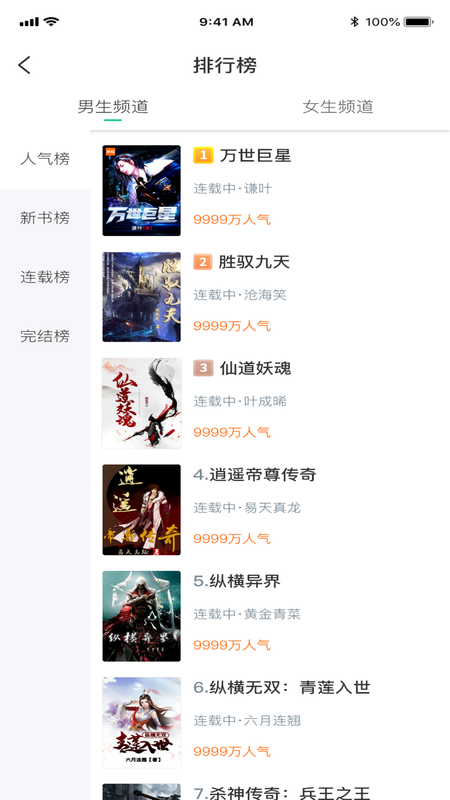 ѧappذװ 1.0.0