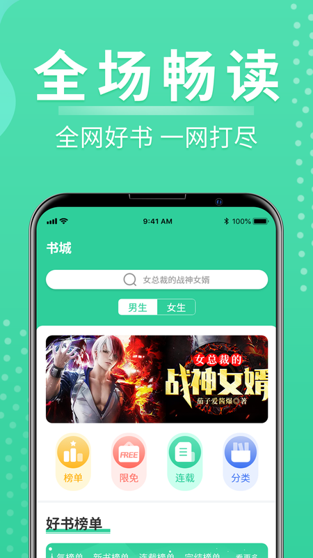 ѧappذװ 1.0.0