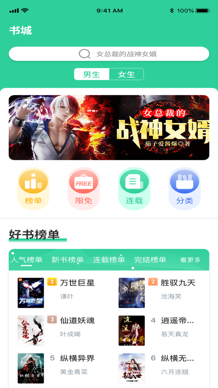 ѧappذװ 1.0.0