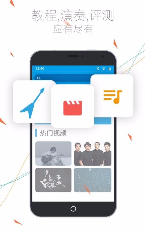 app 2.2.1