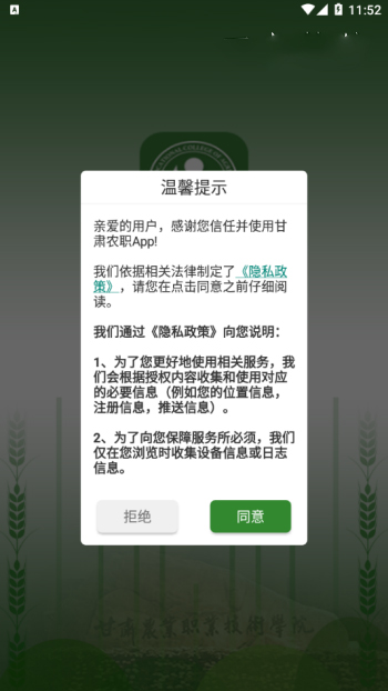 ũְappذװ 6.5.22.0505